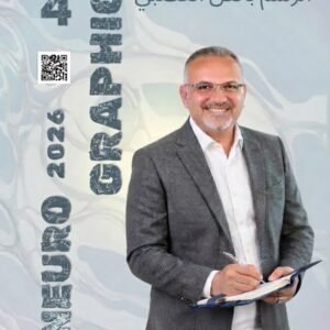الرسم بالفن العصبي (النيوروجرافيك) ـ الجزء الرابع (النسخة العربية)